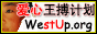 logo_westup.gif