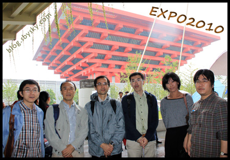 与Kishimoto教授、Hosaka教授、Myo博士、Takashina博士以及Horii博士在中国馆前的合影